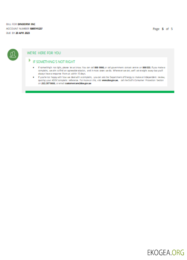 Facture commerciale de la société de distribution d'Al Ain, page 5, SCR